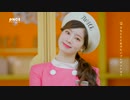 『TWICE in Wonderland』 OFFICIAL GOODS Making -DAHYUN-