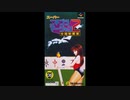 (SFC_SNES)スーパーニチブツマージャン2 全国制覇篇_Super Nichibutsu Mahjong 2_ Soudtrack