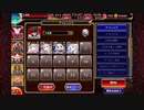 千年戦争アイギス　濃瘴満ちる魔肺　☆3　イベユニ大英雄（英傑マシマシver)