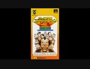 (SFC_SNES)スーパーニチブツマージャン3 吉本劇場篇_Super Nichibutsu Mahjong 3_Soundtrack