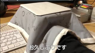 【手縫い、消しゴムはんこ】卓上コタツ