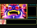 【桃鉄令和】全物件購入のんびりRTA 4:41:15 PART2【NINTEDO SWITCH】