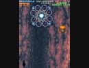 【バトルガレッガ】 4号機 17.03mil.