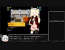 【ゆっくり実況】PLANTUM #17