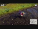 【米は力だ！】天穂のサクナヒメ Part48【実況】
