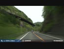 【車載動画】 東日本縦断走行2017 #25 【那須塩原≫日光】