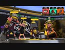 【スプラトゥーン2】ナワバリバトル実況プレイ その7【バケデコ】