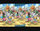 自由にポケモンマスターズEXを初見実況プレイ Part117（仮）（輝けバトル☆ステージ！）