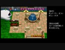 ふたりで 爆ボンバーマン2 Part16