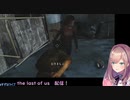 少女の失禁シーンの女性Vtuberリアクションまとめ