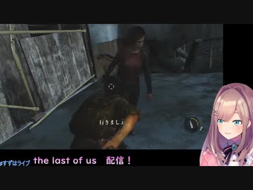 少女の失禁シーンの女性Vtuberリアクションまとめ