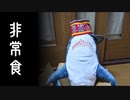 サメちゃんに帽子を縫ってあげただけの動画