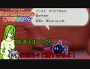 【ゆっくり実況】自由にオリなすオリガミキングpart19【オリキャラ実況】