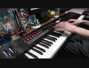 「from Y to Y」を弾いてみた【ピアノ】