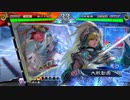 【三国志大戦４】おにいちゃんと呼んで下さい、お願いします。おまけ