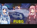 4戦目【PUBG】いつの日か優勝したい件【PC版】