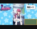 【独り言実況】可愛い女の子と戯れるバトルガールハイスクール・第５部【Part24】