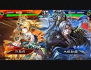 【三国志大戦】　蜀民君主の奮闘記　その63 　4枚奮激武神v5枚版橋革命の代償