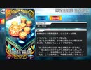 【Fate/Grand Order】 華清宮銘菓 温泉饅頭 [楊貴妃] 【Valentine2021】