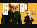 【APヘタリア】味音痴兄弟で劣等上等