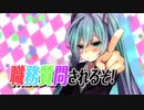 【歌ってみた】ろりこんでよかった～【れみあ】