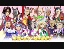 ライ娘　プリティーダービー