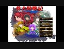 骨大陸戦記（解説あり）1