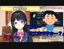 Wonder Neverlandの収録時、とある理由でありえないミスをする月ノ美兎
