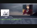 ノリと勢いでやるCoCTRPG『Take Me Higher』Part4