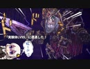 あかりと逝くメルヘンフォーレストの世界 第2部「メルンちゃんと不思議の森の洞窟」part10