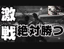 【 Ghost of Tsushima＃26】を貸していただいたのでプレイ！
