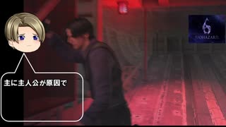 【縛りプレイ】バイオハザード６瀕死のエージェント2人を同時操作して世界を救う9