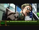 少佐と継続探索者達と+1のきみょんなクトゥルフPart190
