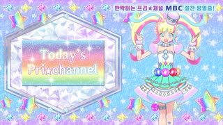 【韓国版】 キラッとプリ☆チャンSeason 2 - 予告CM