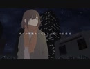 一番星の君 feat.Yado