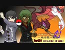 【ポケモン剣盾】友ポケ剣-地方統一戦線-part10【ホウエン統一対桜葉・悪統一２】