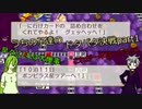 【ゆっくり実況】うちの子達のドタバタ決戦part1【三年決戦１年目】