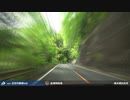 【車載動画】 東日本縦断走行2017 #26 【日光】