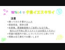 【手描き】WNo4に夕景イエスタデイ踊ってもらった【ナナシス】
