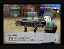 【10月】ペルソナ３をプレイpart75【ゆっくり実況】