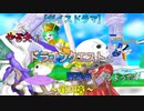 【ボイスドラマ】やる夫がドラゴンクエストの開発者になるようです【第10章】～ドラゴンクエストへの道～