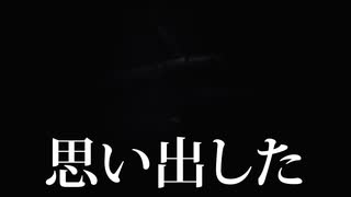 人気の リトルナイトメア動画 動画 43本 ニコニコ動画