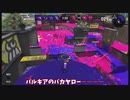 【ゆっくり実況】悪いがスプラトゥーンって何？＃4【雑談】