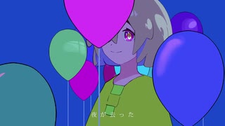 ナイトルール【歌ってみた】