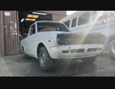 #29 DIY  友人に珍しい車をもらったので、レストア＆カスタムしてみた