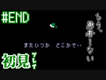 【moon】伝説のアンチRPGをゆったり実況したい #END【初見】