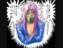【描いてみた】FF5ヤンキーファリス