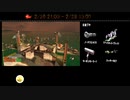 2021年2月26日のサーモンラン【１回目】