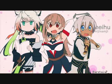 【手描き】メイフ3D&amp;1周年記念アニメ