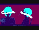 quiet room   ver. NiGht-ナイト- 【歌ってみた】